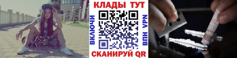 Как найти наркотики Мамоново COCAIN СОЛЬ МЕФ Гашиш Марихуана