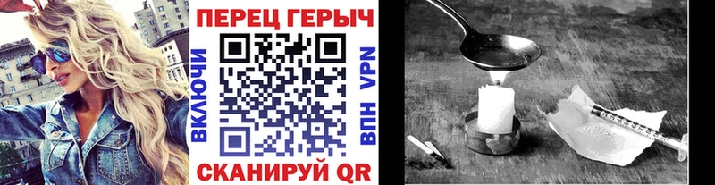 купить наркотики сайты  MEGA как войти  Героин Афган  Мамоново 