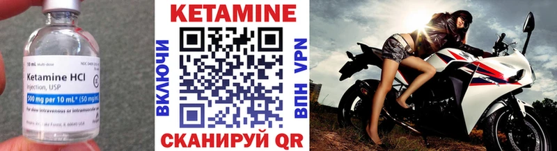 КЕТАМИН ketamine  даркнет сайт  Мамоново 