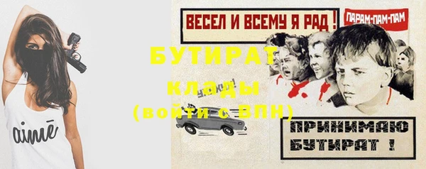 спиды Армянск