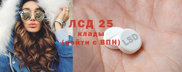 спиды Армянск