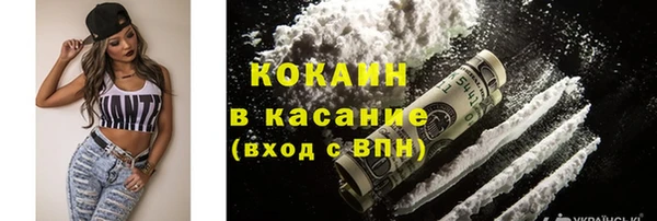 спиды Армянск