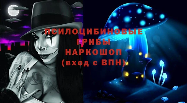 спиды Армянск