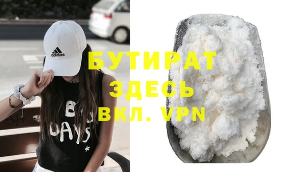 спиды Армянск