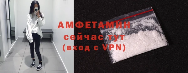 скорость mdpv Арсеньев