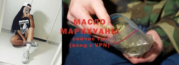спиды Армянск