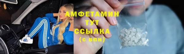 спиды Армянск