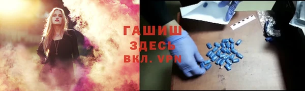 спиды Армянск