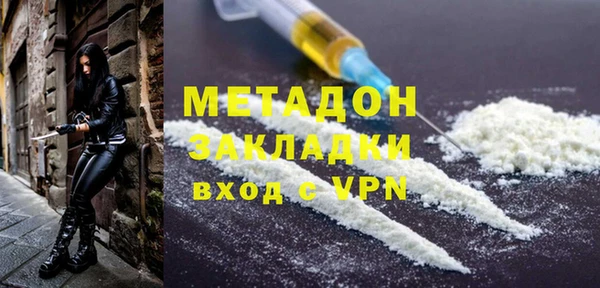 скорость mdpv Арсеньев