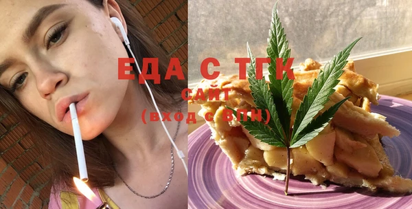 спиды Армянск