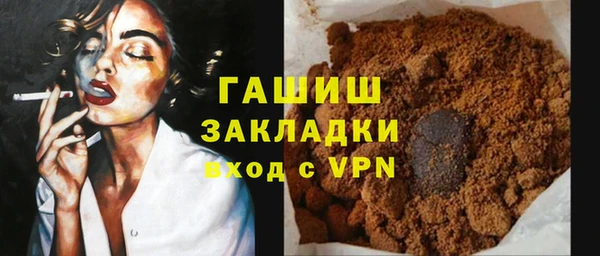 гашиш Аркадак