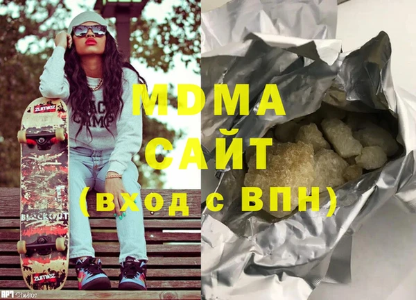 гашиш Аркадак