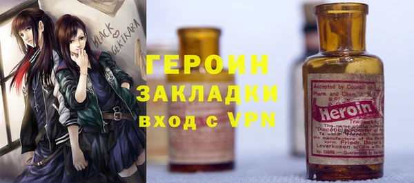 спиды Армянск