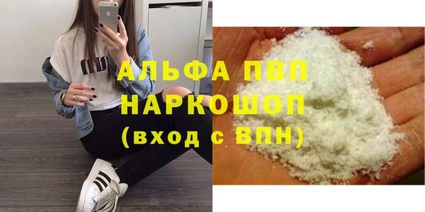 скорость mdpv Арсеньев
