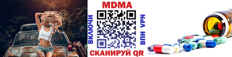 MDMA кристаллы  Мамоново 