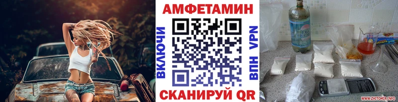 купить закладку  Мамоново  даркнет телеграм  МЕТАМФЕТАМИН мет 
