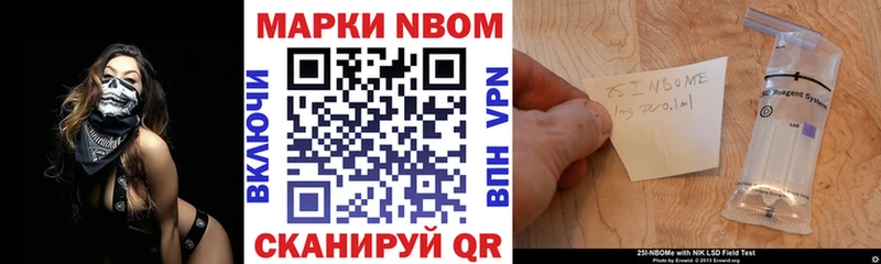 Наркотические марки 1500мкг  где купить наркоту  Мамоново 